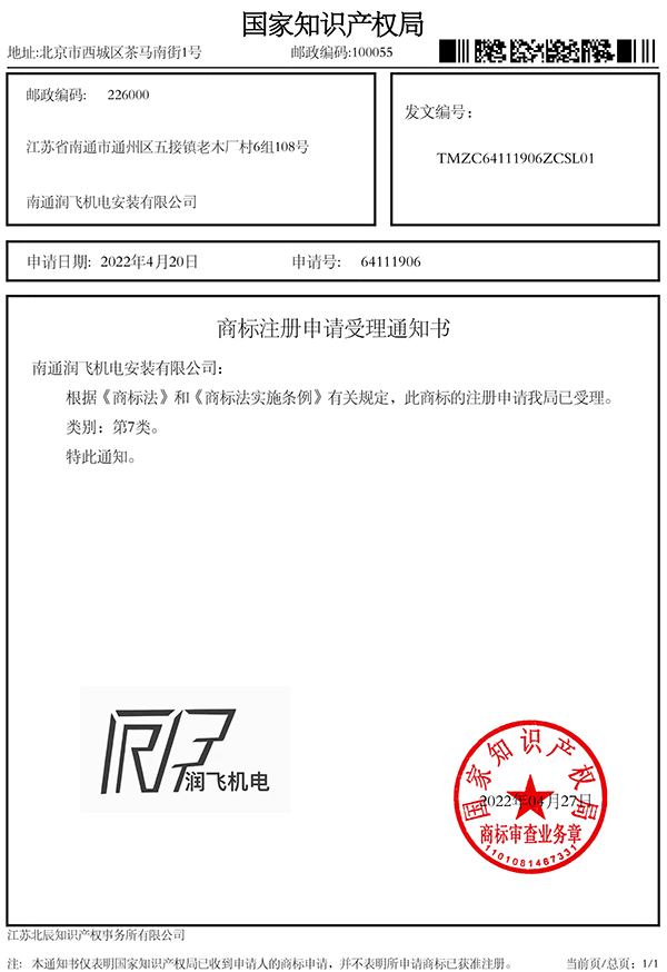 資質(zhì)證書 